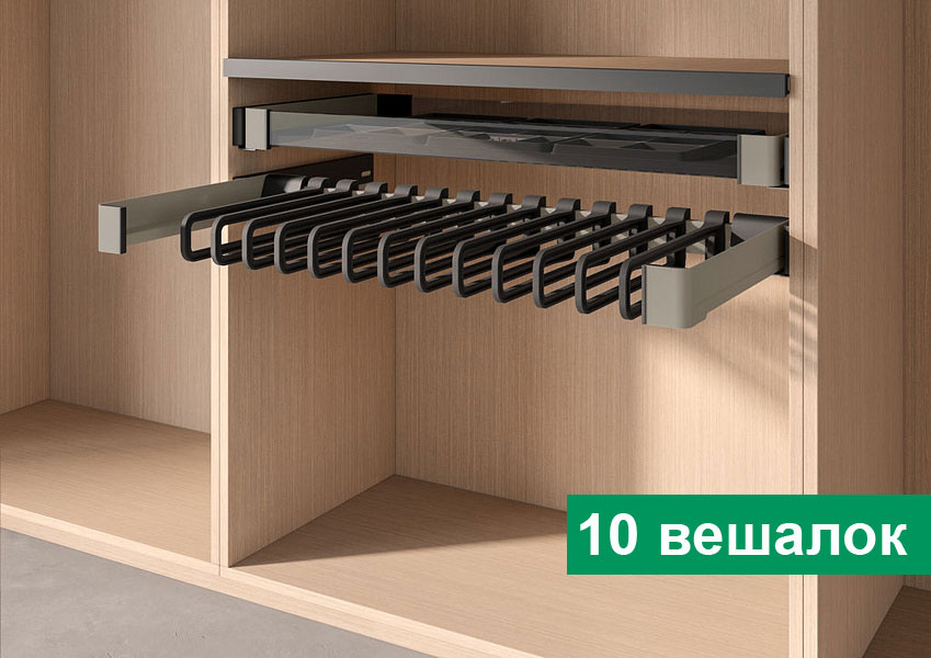 КОМПЛЕКТ Держатель для брюк и юбок выдвижной 320 мм Конеро W 710-770 мм, D 345 мм, с 10 вешалками, шампань Kessebohmer | официальный магазин