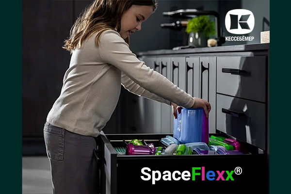 SpaceFlexx®: Умная система организации, которая наведёт порядок в любом ящике навсегда Kessebohmer в Сургуте SpaceFlexx®: Умная система организации, которая наведёт порядок в любом ящике навсегда Kessebohmer в Сургуте