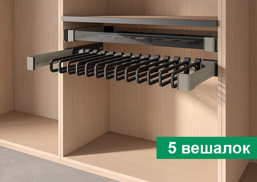 КОМПЛЕКТ Держатель для брюк и юбок выдвижной 450 мм Конеро W 434-494 мм, D 475 мм, с 5 вешалками, шампань Kessebohmer | официальный магазин